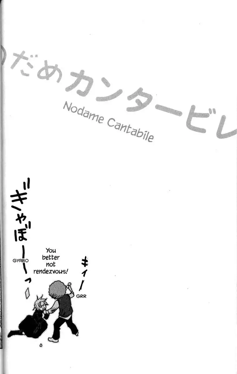 Nodame Cantabile Chapter 30 8